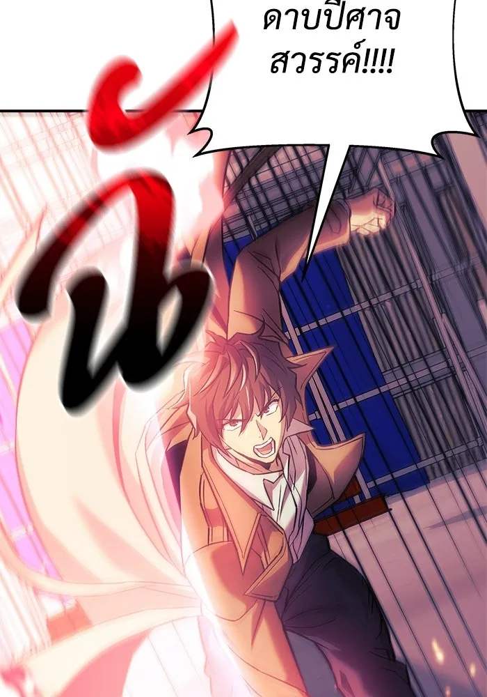 สัปดาห์นี้งดอัปตอนใหม่ ตอนที่ 98 รูปที่ 11