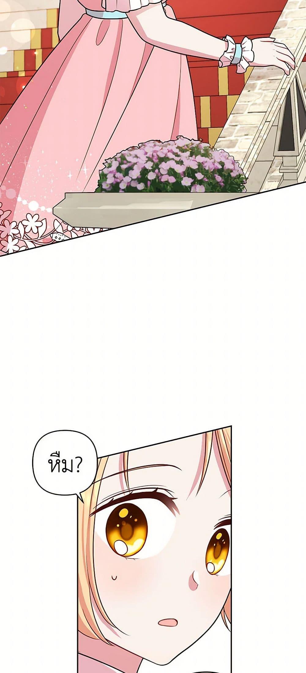 Manga-lc-com อ่านมังงะ อ่านการ์ตูน ออนไลน์ ฟรี My BFF is a Tyrant in Training ตอนที่ 1 2 3 4 5 6 7 8 9 10 11 12 13 14 ฟรี ไม่มีโฆษณา Manga-lc - อ่าน มังงะ อ่าน การ์ตูน ออนไลน์ อ่านมังงะ ฟรี