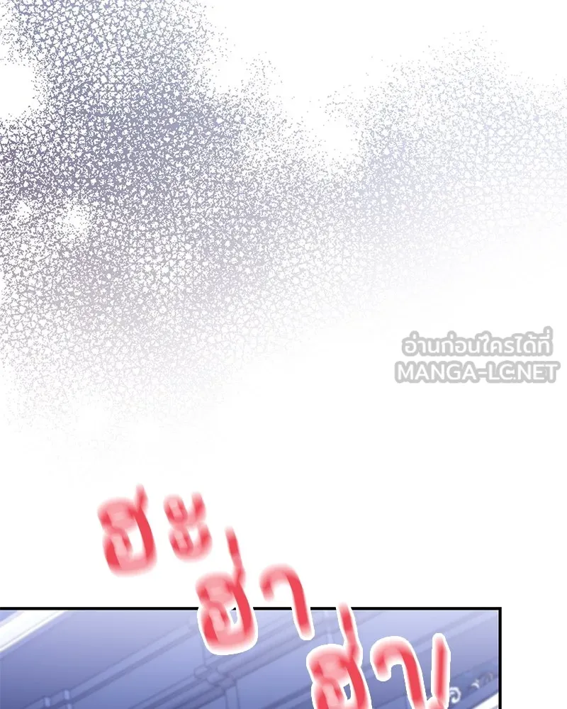 อนาคตพบรัก ตอนที่ 40 รูปที่ 138