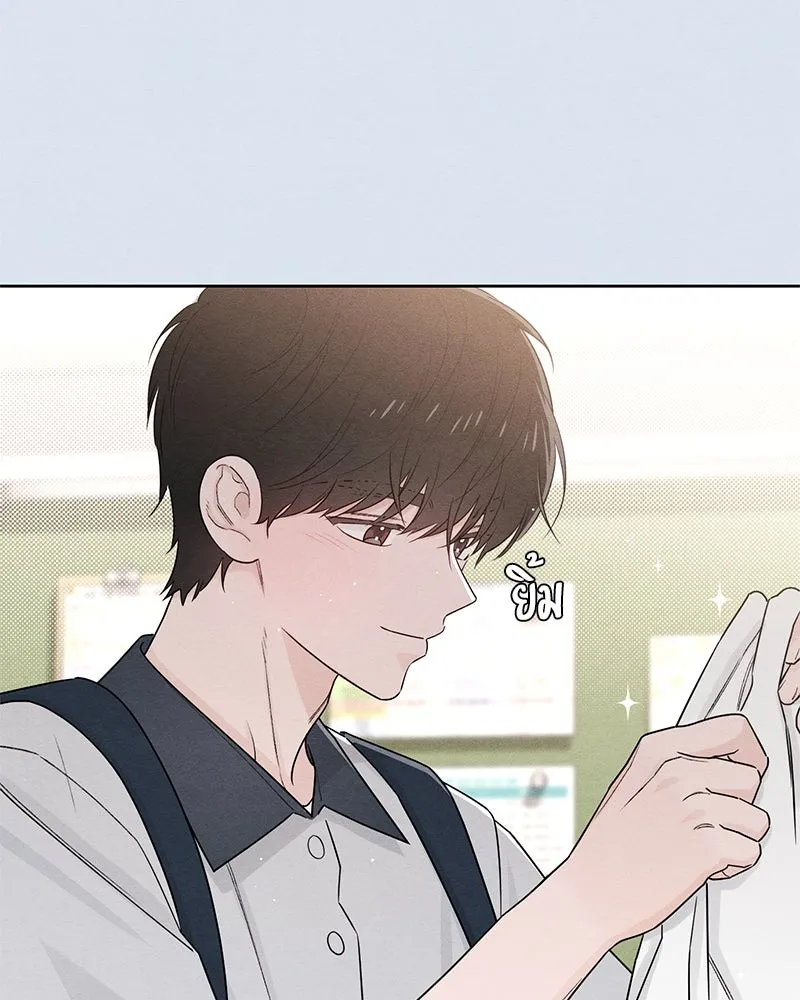 เป็นวัยรุ่นมันเหนื่อย ตอนที่ 44 รูปที่ 8