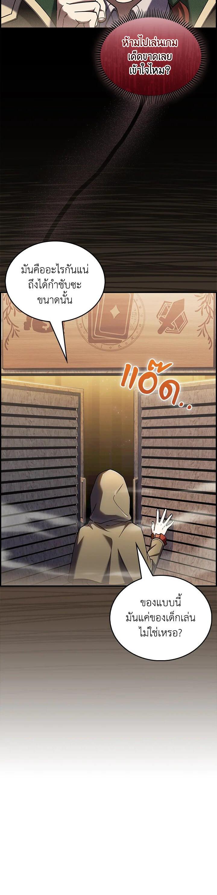 Manga-lc-com อ่านมังงะ อ่านการ์ตูน ออนไลน์ ฟรี I Regressed to My Ruined Family ตอนที่ 1 2 3 4 5 6 7 8 9 10 11 12 13 14 ฟรี ไม่มีโฆษณา Manga-lc - อ่าน มังงะ อ่าน การ์ตูน ออนไลน์ อ่านมังงะ ฟรี