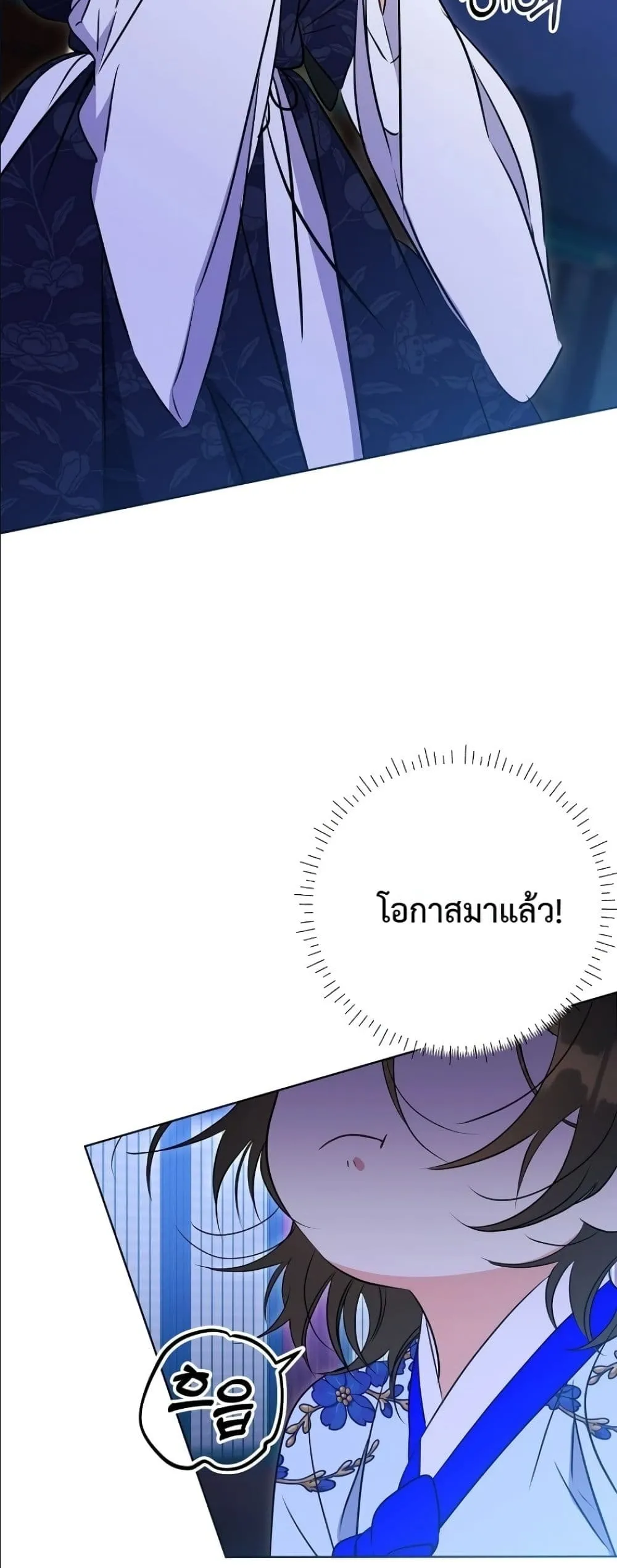 Manga-lc-com อ่านมังงะ อ่านการ์ตูน ออนไลน์ ฟรี The Princess’s Guide to a Perfect Life ตอนที่ 1 2 3 4 5 6 7 8 9 10 11 12 13 14 ฟรี ไม่มีโฆษณา Manga-lc - อ่าน มังงะ อ่าน การ์ตูน ออนไลน์ อ่านมังงะ ฟรี