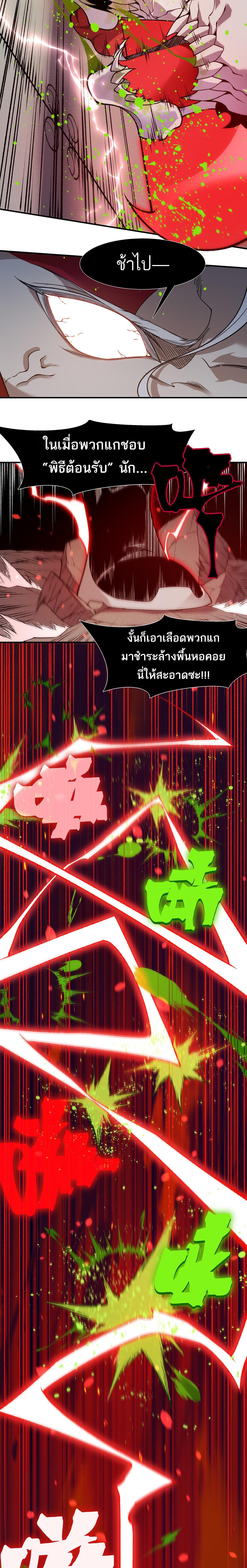 Manga-lc-com อ่านมังงะ อ่านการ์ตูน ออนไลน์ ฟรี Demonic Evolution ตอนที่ 1 2 3 4 5 6 7 8 9 10 11 12 13 14 ฟรี ไม่มีโฆษณา Manga-lc - อ่าน มังงะ อ่าน การ์ตูน ออนไลน์ อ่านมังงะ ฟรี