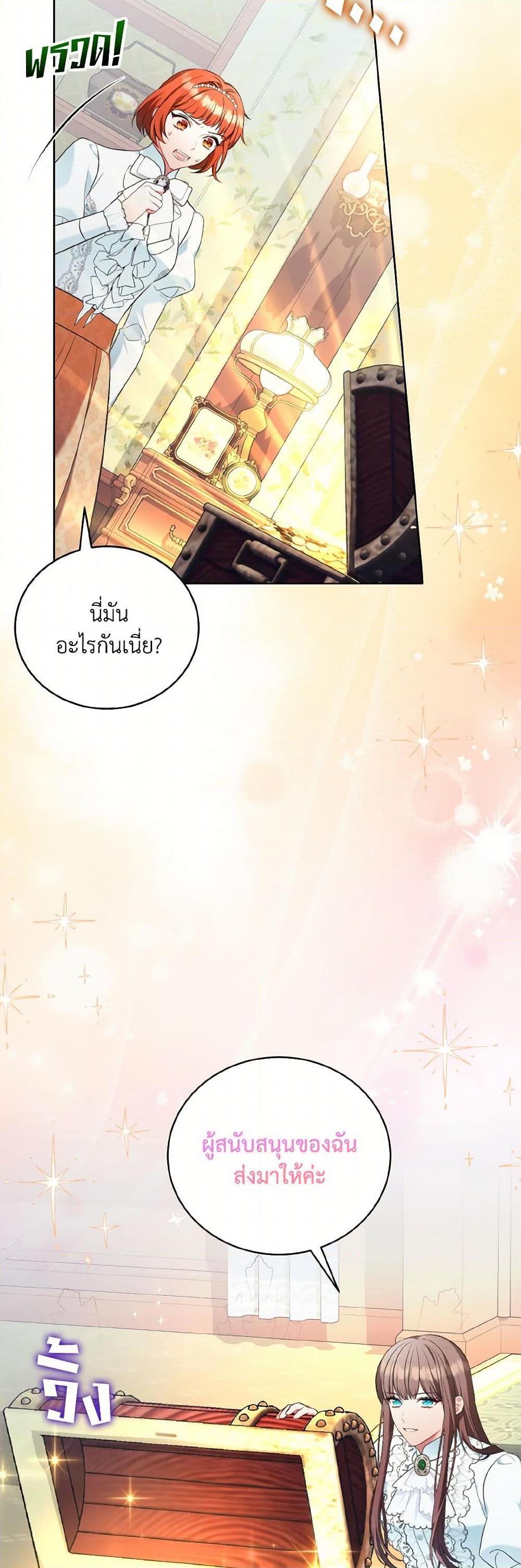 Manga-lc-com อ่านมังงะ อ่านการ์ตูน ออนไลน์ ฟรี The Wicked Ladies in Waiting ตอนที่ 1 2 3 4 5 6 7 8 9 10 11 12 13 14 ฟรี ไม่มีโฆษณา Manga-lc - อ่าน มังงะ อ่าน การ์ตูน ออนไลน์ อ่านมังงะ ฟรี