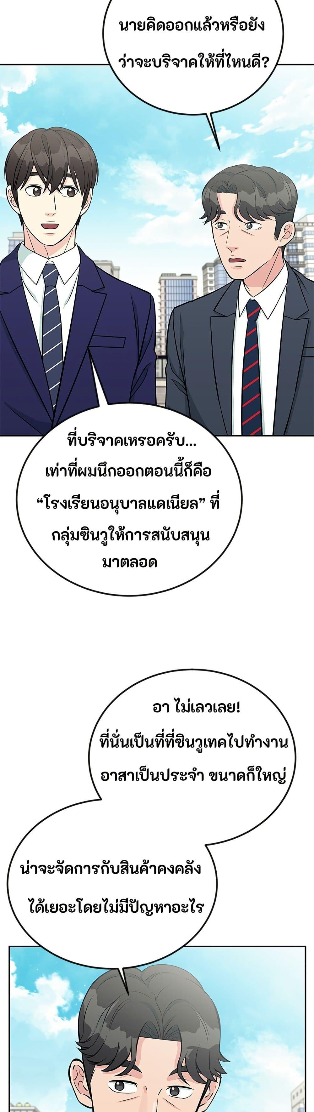 Manga-lc-com อ่านมังงะ อ่านการ์ตูน ออนไลน์ ฟรี Reincarnated as a New Employee ตอนที่ 1 2 3 4 5 6 7 8 9 10 11 12 13 14 ฟรี ไม่มีโฆษณา Manga-lc - อ่าน มังงะ อ่าน การ์ตูน ออนไลน์ อ่านมังงะ ฟรี