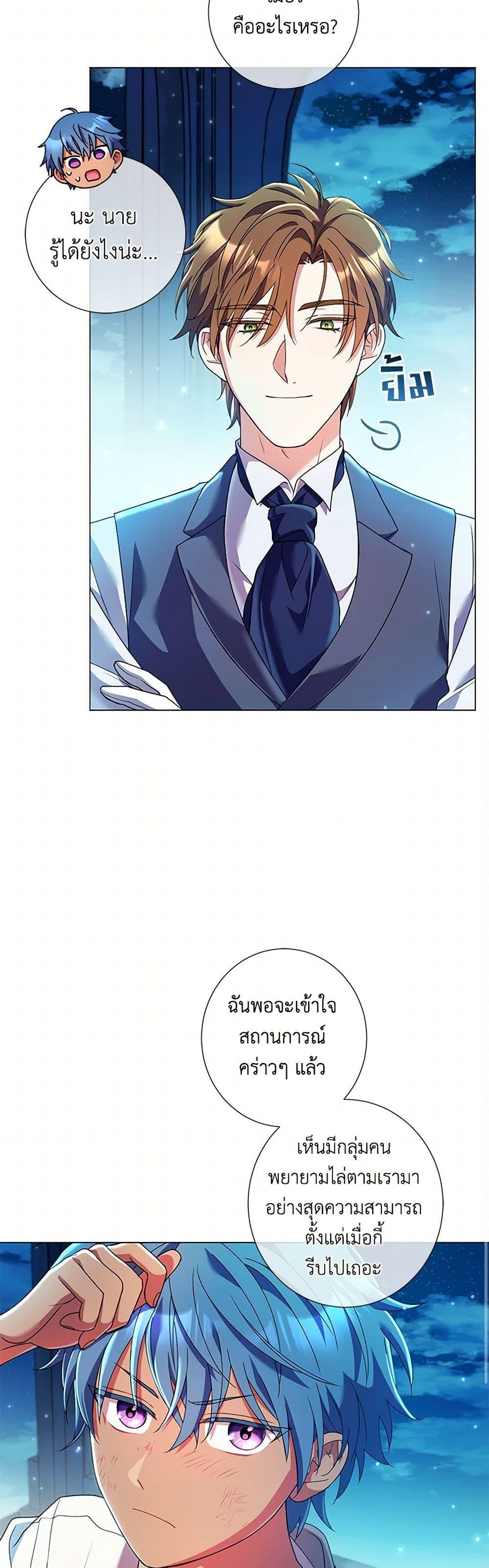 Manga-lc-com อ่านมังงะ อ่านการ์ตูน ออนไลน์ ฟรี Divorcing the Emperor ตอนที่ 1 2 3 4 5 6 7 8 9 10 11 12 13 14 ฟรี ไม่มีโฆษณา Manga-lc - อ่าน มังงะ อ่าน การ์ตูน ออนไลน์ อ่านมังงะ ฟรี