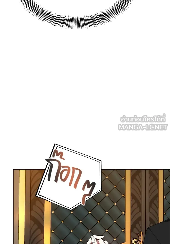 เหตุผลที่ฉันนอกใจ ตอนที่ 1 รูปที่ 24