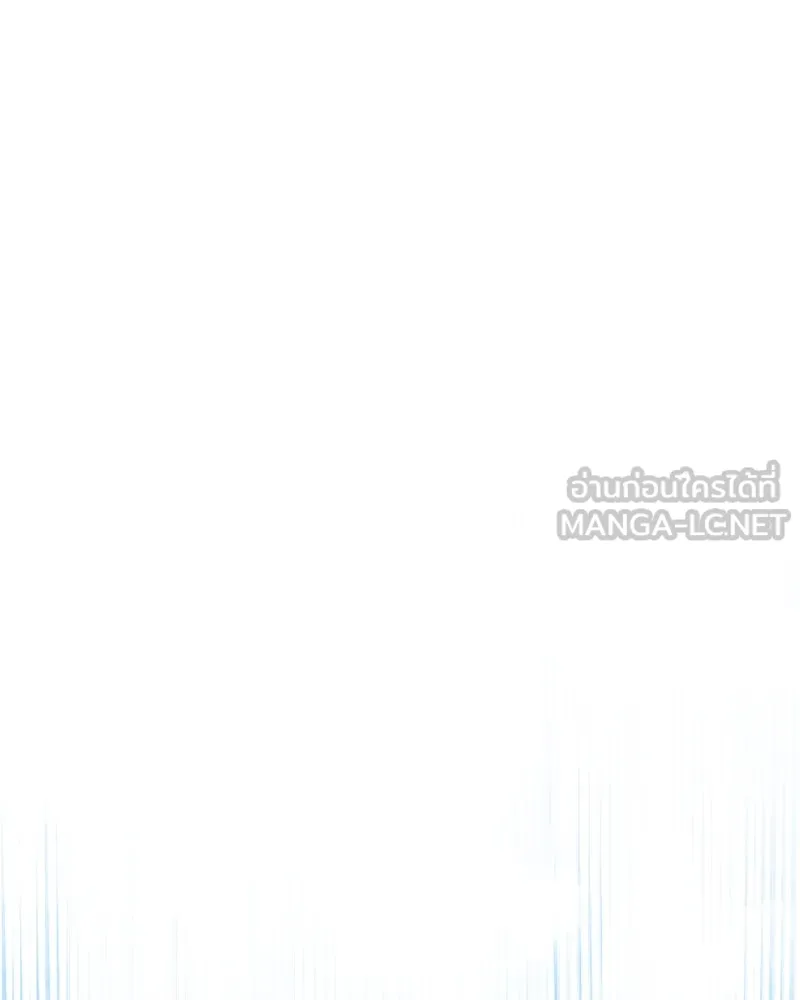 กำราบรักร้ายนายจอมพยศ ตอนที่ 47 รูปที่ 132