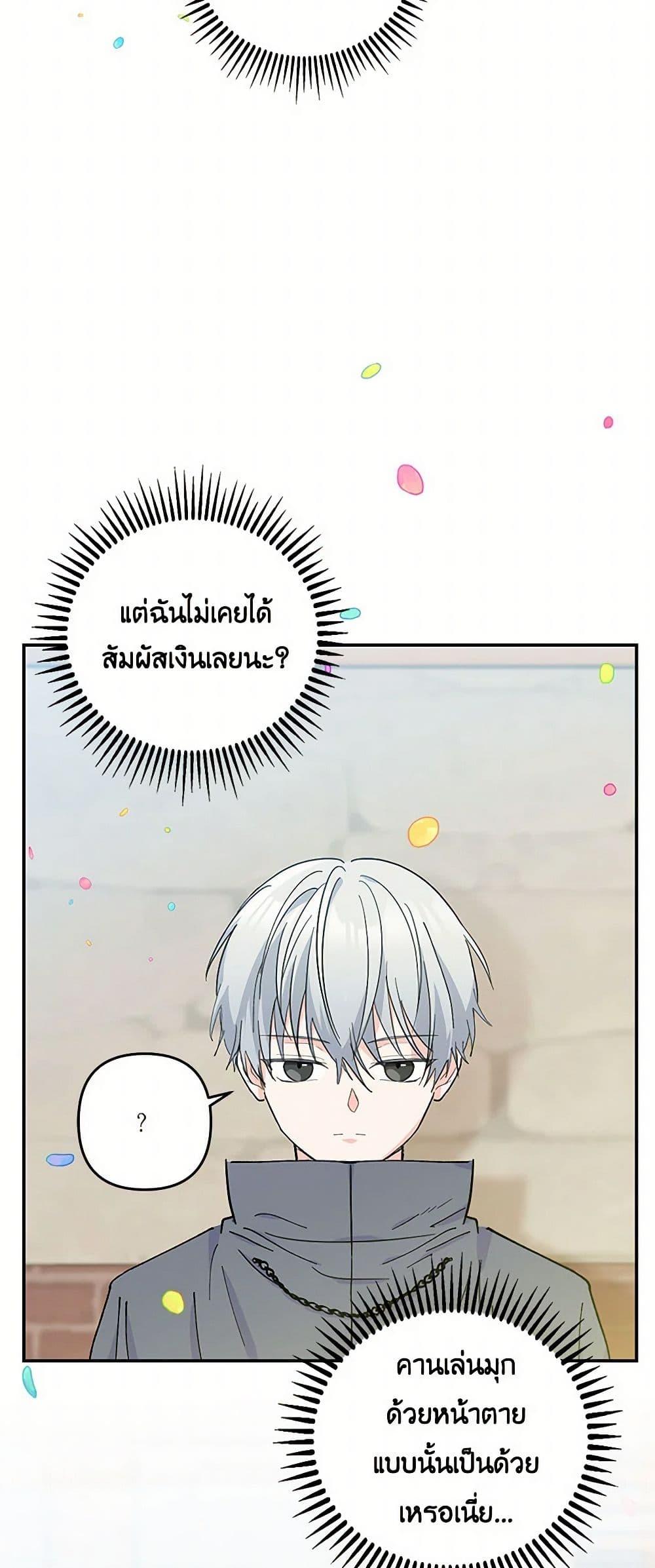 Manga-lc-com อ่านมังงะ อ่านการ์ตูน ออนไลน์ ฟรี Our Little Empress ตอนที่ 1 2 3 4 5 6 7 8 9 10 11 12 13 14 ฟรี ไม่มีโฆษณา Manga-lc - อ่าน มังงะ อ่าน การ์ตูน ออนไลน์ อ่านมังงะ ฟรี