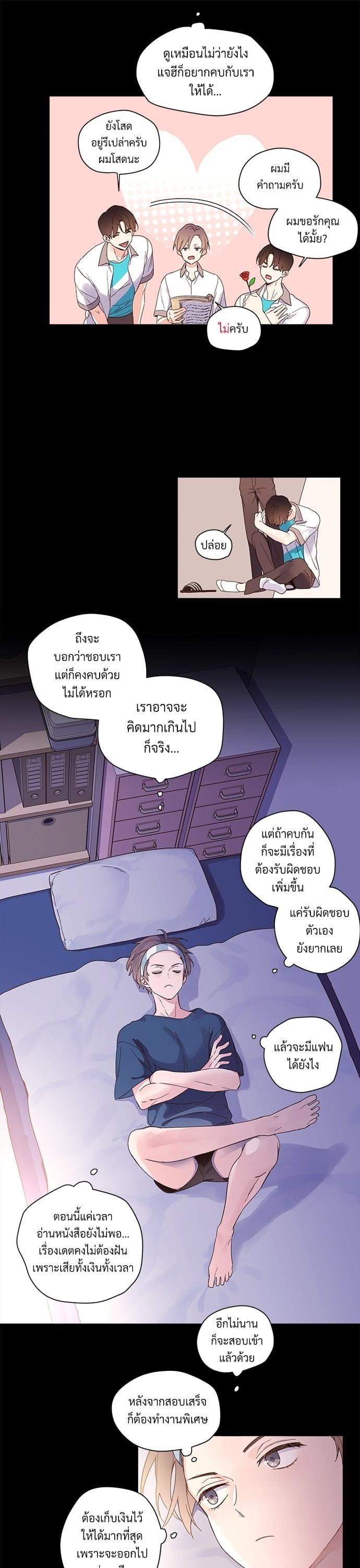 Manga-lc-com อ่านมังงะ อ่านการ์ตูน ออนไลน์ ฟรี 4 Week Lovers ตอนที่ 1 2 3 4 5 6 7 8 9 10 11 12 13 14 ฟรี ไม่มีโฆษณา Manga-lc - อ่าน มังงะ อ่าน การ์ตูน ออนไลน์ อ่านมังงะ ฟรี