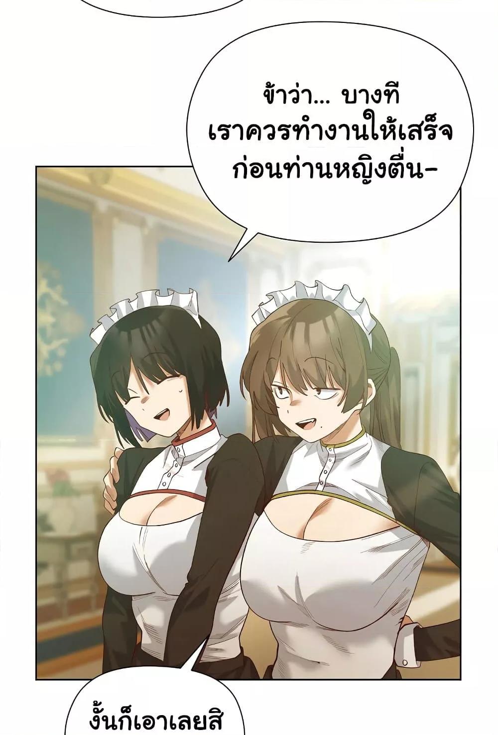 Doujin-Lc- อ่าน โดจิน มังฮวา เกาหลี ญี่ปุ่น จีน แปลไทย I Will Protect the Lady ตอนที่ 1 2 3 4 5 6 7 8 9 10 11 12 13 14 ฟรี ไม่มีโฆษณา อ่าน โดจิน Manhwa เกาหลี ญี่ปุ่น จีน เรามีครบ คัดมาให้เน้นๆ โดจิน 18+ รับประกันความฟินโดย  Doujin Lc