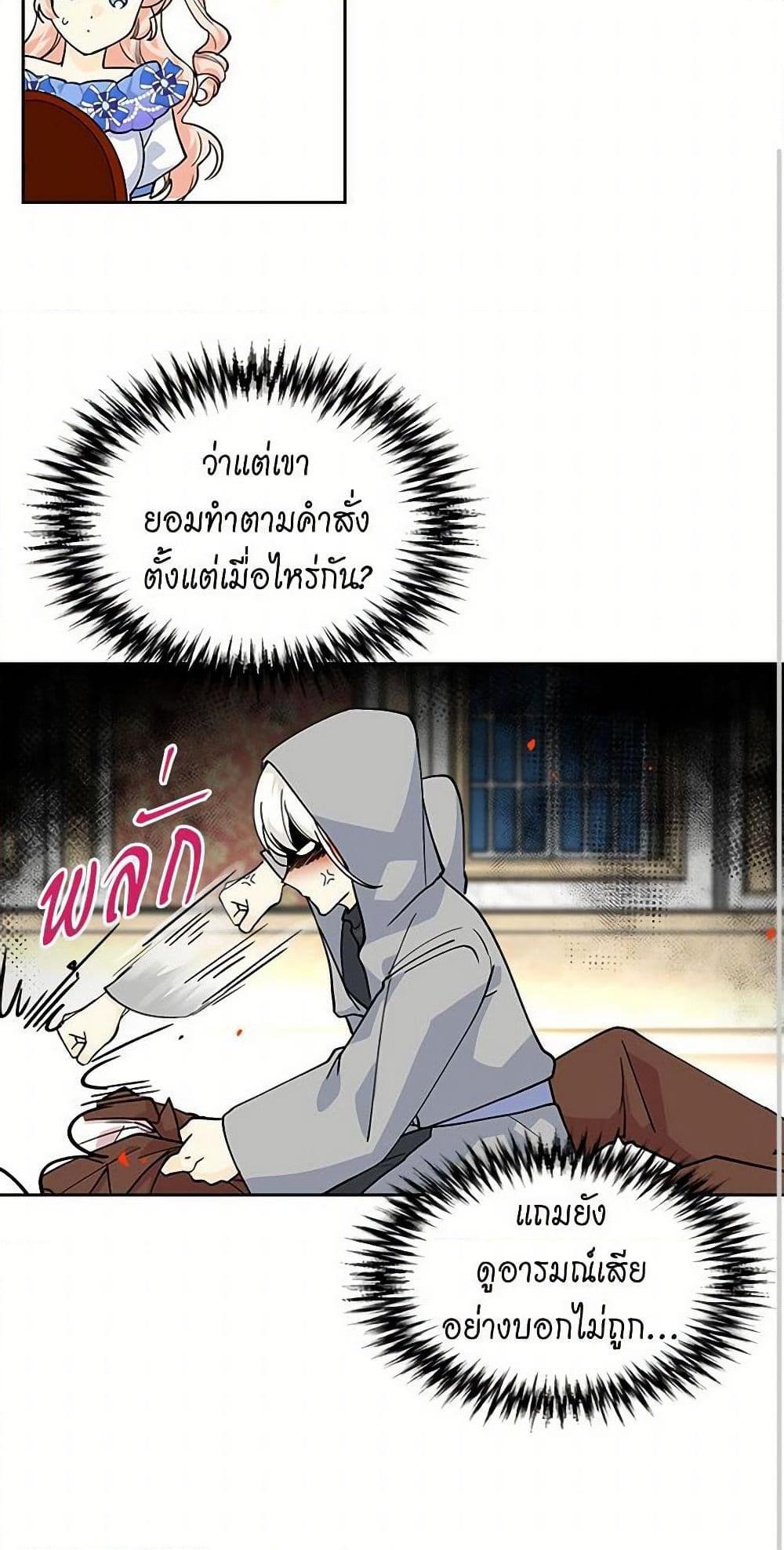 Manga-lc-com อ่านมังงะ อ่านการ์ตูน ออนไลน์ ฟรี The Antagonist’s Pet ตอนที่ 1 2 3 4 5 6 7 8 9 10 11 12 13 14 ฟรี ไม่มีโฆษณา Manga-lc - อ่าน มังงะ อ่าน การ์ตูน ออนไลน์ อ่านมังงะ ฟรี