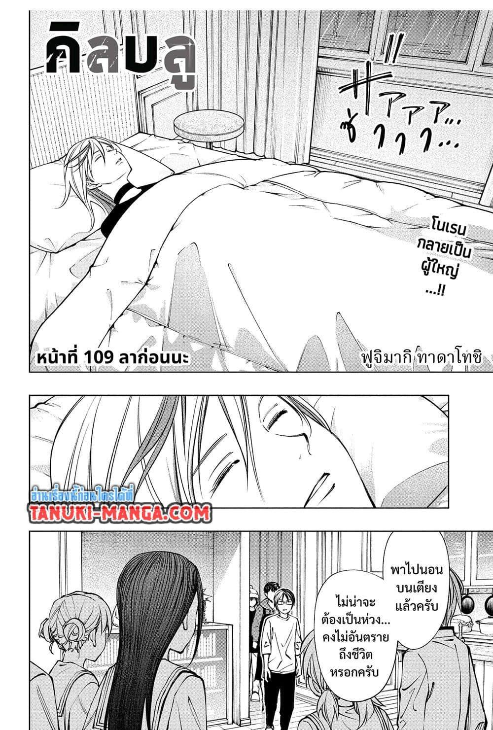Manga-lc-com อ่านมังงะ อ่านการ์ตูน ออนไลน์ ฟรี Kill Blue ตอนที่ 1 2 3 4 5 6 7 8 9 10 11 12 13 14 ฟรี ไม่มีโฆษณา Manga-lc - อ่าน มังงะ อ่าน การ์ตูน ออนไลน์ อ่านมังงะ ฟรี