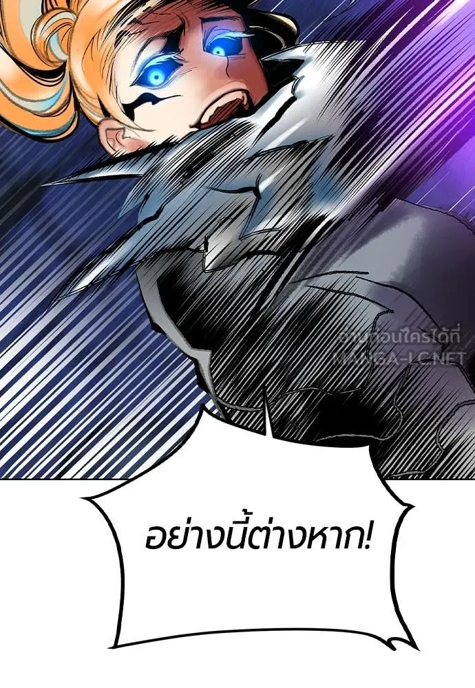 Jungle Juice ตอนที่ 163 รูปที่ 67