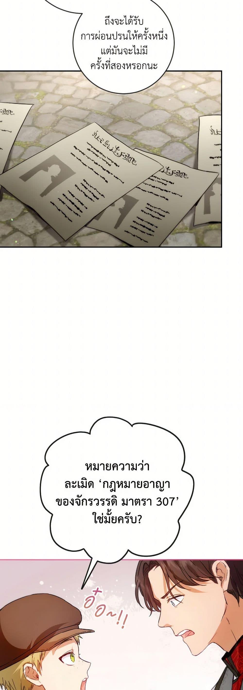 Manga-lc-com อ่านมังงะ อ่านการ์ตูน ออนไลน์ ฟรี The Heiress’s Double Life ตอนที่ 1 2 3 4 5 6 7 8 9 10 11 12 13 14 ฟรี ไม่มีโฆษณา Manga-lc - อ่าน มังงะ อ่าน การ์ตูน ออนไลน์ อ่านมังงะ ฟรี