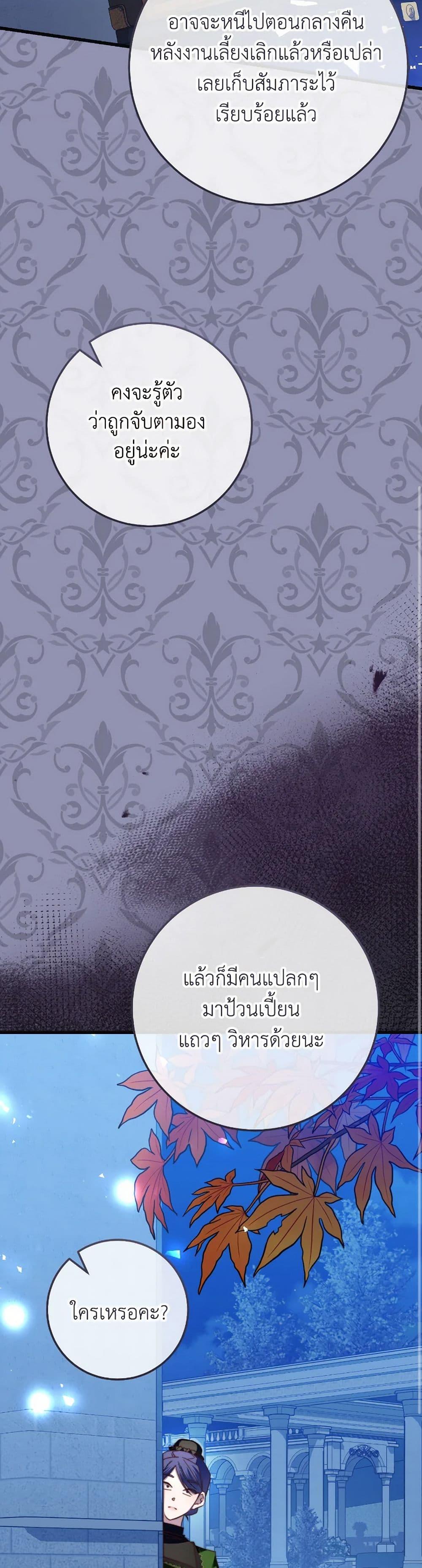 Manga-lc-com อ่านมังงะ อ่านการ์ตูน ออนไลน์ ฟรี The Guidebook for Villainesses ตอนที่ 1 2 3 4 5 6 7 8 9 10 11 12 13 14 ฟรี ไม่มีโฆษณา Manga-lc - อ่าน มังงะ อ่าน การ์ตูน ออนไลน์ อ่านมังงะ ฟรี