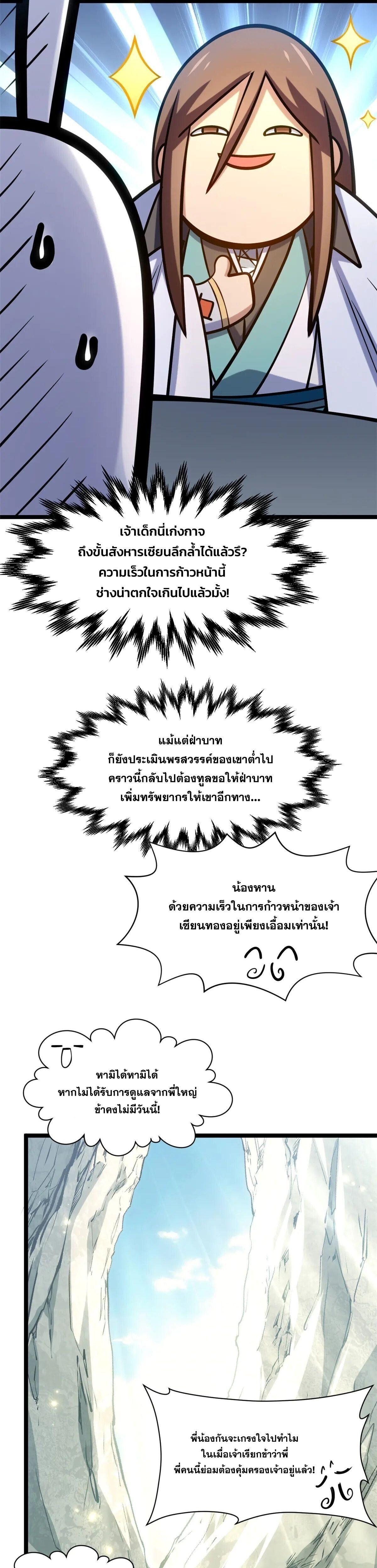 Manga-lc-com อ่านมังงะ อ่านการ์ตูน ออนไลน์ ฟรี Top Tier Providence ตอนที่ 1 2 3 4 5 6 7 8 9 10 11 12 13 14 ฟรี ไม่มีโฆษณา Manga-lc - อ่าน มังงะ อ่าน การ์ตูน ออนไลน์ อ่านมังงะ ฟรี