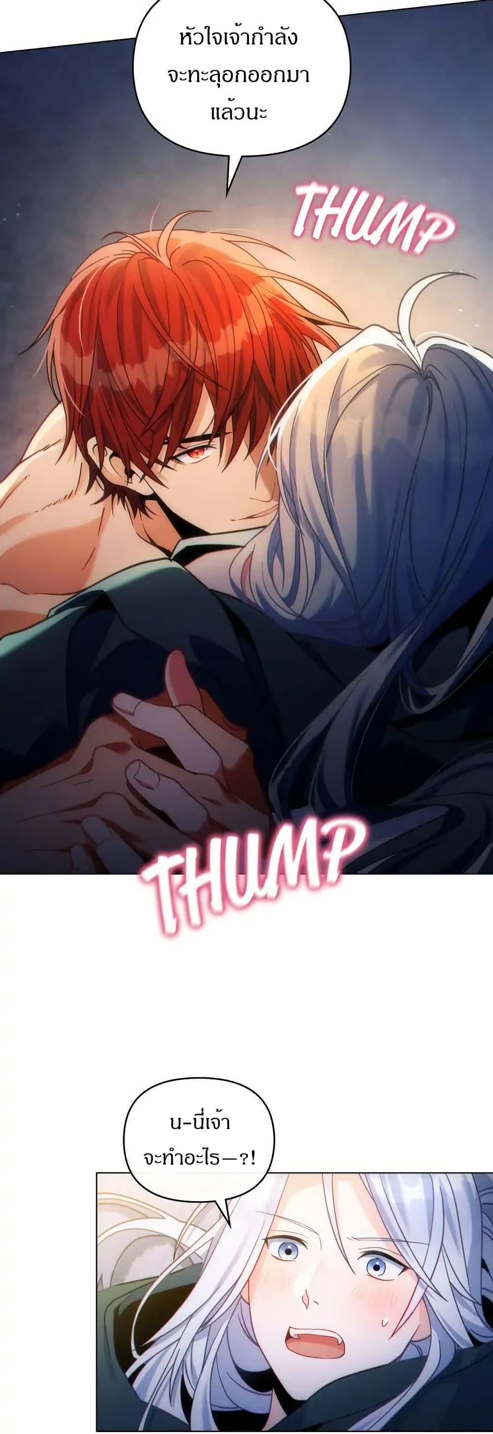 Manga-lc-com อ่านมังงะ อ่านการ์ตูน ออนไลน์ ฟรี I Can See Your Stats! ตอนที่ 1 2 3 4 5 6 7 8 9 10 11 12 13 14 ฟรี ไม่มีโฆษณา Manga-lc - อ่าน มังงะ อ่าน การ์ตูน ออนไลน์ อ่านมังงะ ฟรี