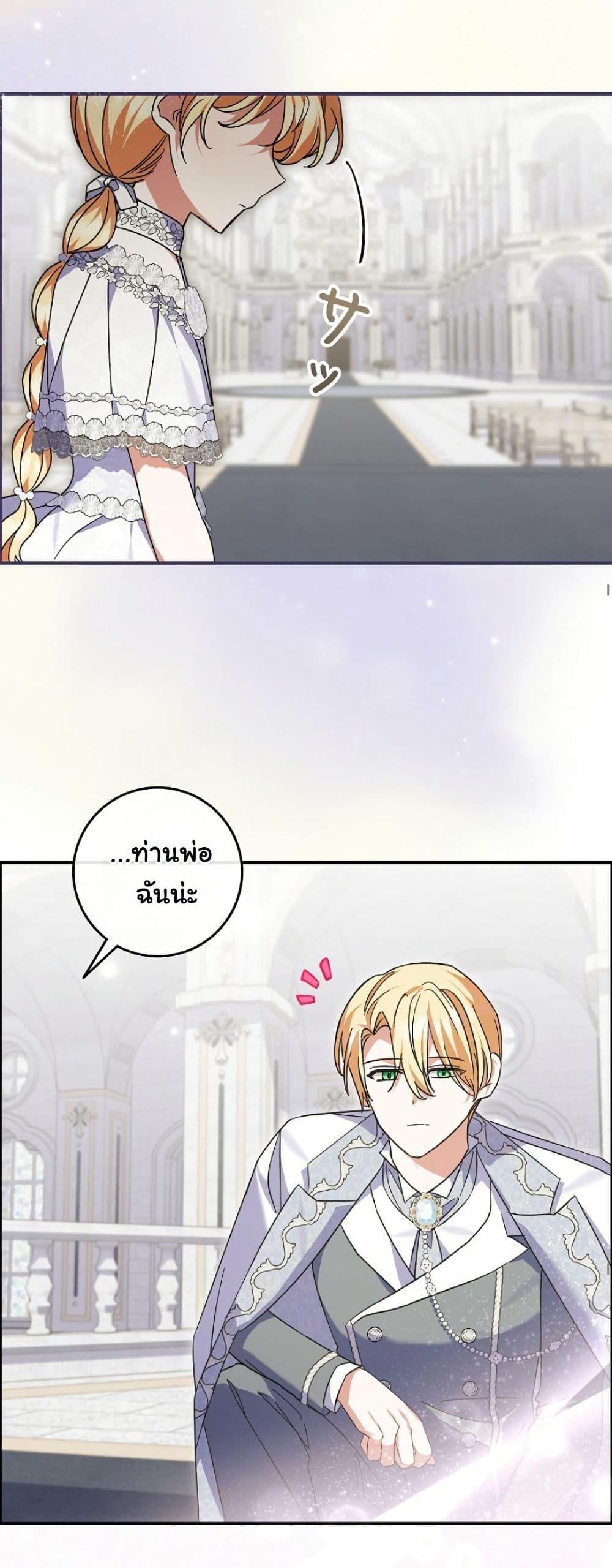 Manga-lc-com อ่านมังงะ อ่านการ์ตูน ออนไลน์ ฟรี I Became a Human’s Daughter ตอนที่ 1 2 3 4 5 6 7 8 9 10 11 12 13 14 ฟรี ไม่มีโฆษณา Manga-lc - อ่าน มังงะ อ่าน การ์ตูน ออนไลน์ อ่านมังงะ ฟรี