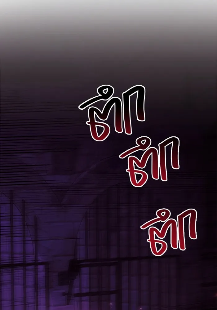 เอาชีวิตรอดในเกมฉบับคนเถื่อน ตอนที่ 28 รูปที่ 80