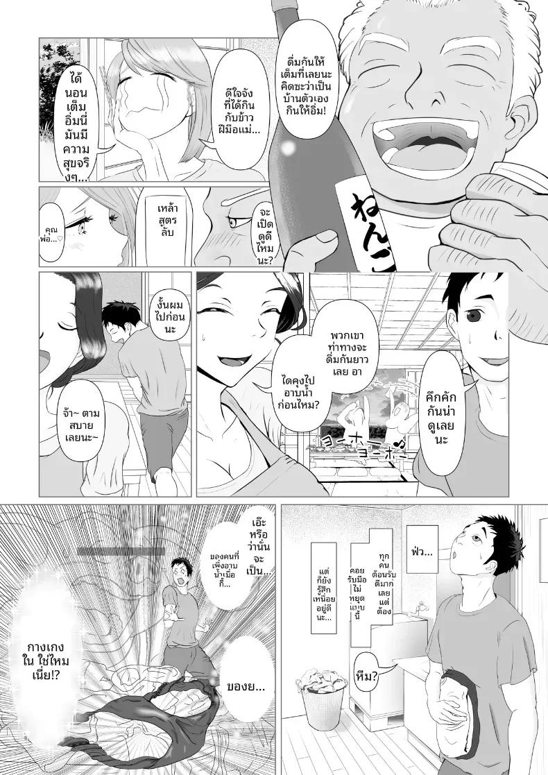Doujin-Lc- อ่าน โดจิน มังฮวา เกาหลี ญี่ปุ่น จีน แปลไทย ให้พี่เขยช่วยทำให้ท้อง ตอนที่ 1 2 3 4 5 6 7 8 9 10 11 12 13 14 ฟรี ไม่มีโฆษณา อ่าน โดจิน Manhwa เกาหลี ญี่ปุ่น จีน เรามีครบ คัดมาให้เน้นๆ โดจิน 18+ รับประกันความฟินโดย  Doujin Lc