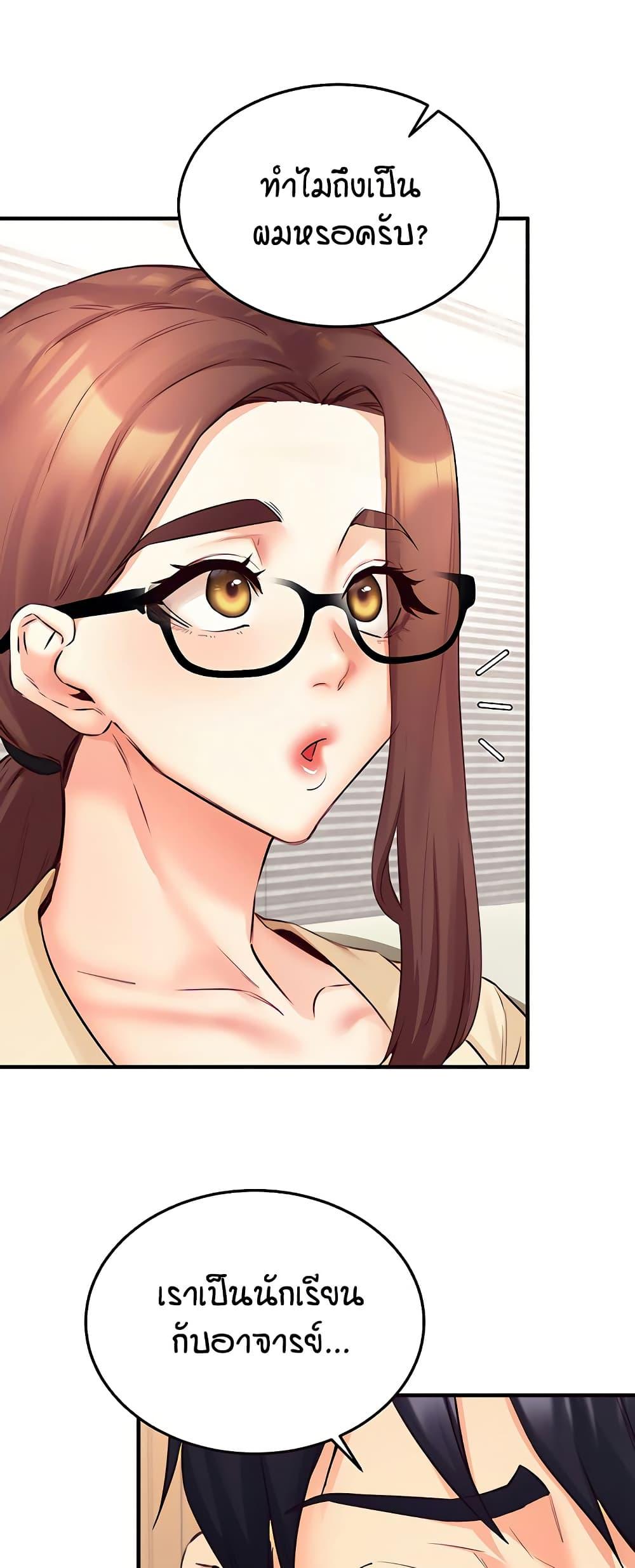 Doujin-Lc- อ่าน โดจิน มังฮวา เกาหลี ญี่ปุ่น จีน แปลไทย An Introduction to MILFs ตอนที่ 1 2 3 4 5 6 7 8 9 10 11 12 13 14 ฟรี ไม่มีโฆษณา อ่าน โดจิน Manhwa เกาหลี ญี่ปุ่น จีน เรามีครบ คัดมาให้เน้นๆ โดจิน 18+ รับประกันความฟินโดย  Doujin Lc
