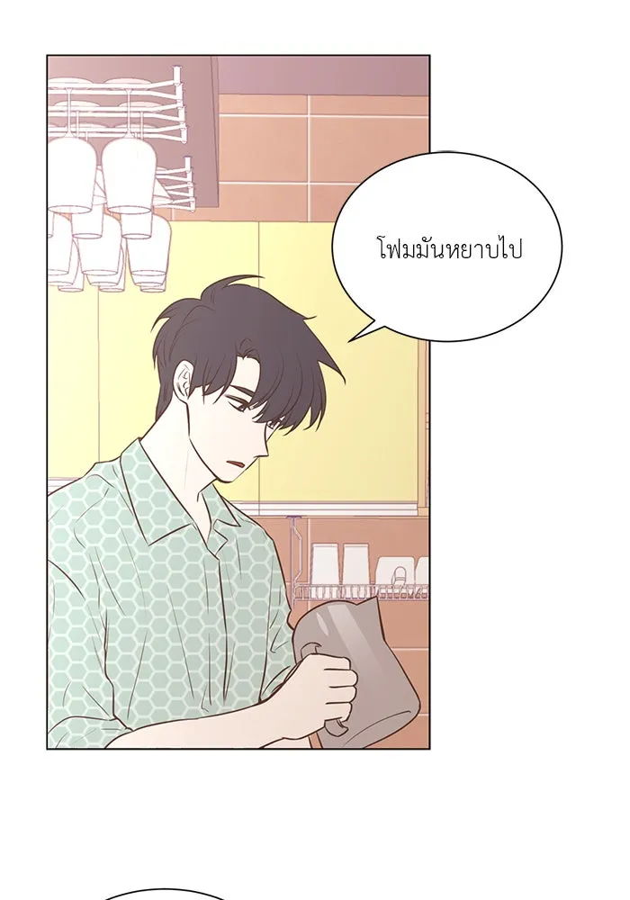 อย่าล้อเล่นกับหัวใจ ตอนที่ 50 รูปที่ 22