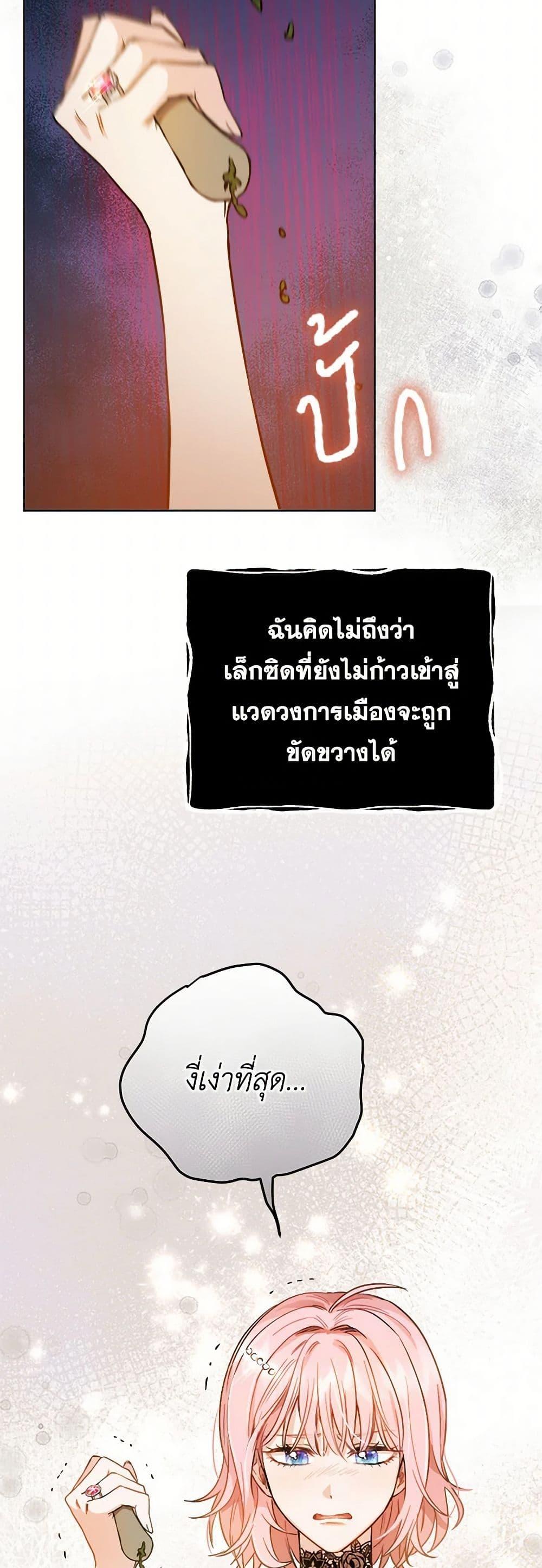 Manga-lc-com อ่านมังงะ อ่านการ์ตูน ออนไลน์ ฟรี The Heiress’s Double Life ตอนที่ 1 2 3 4 5 6 7 8 9 10 11 12 13 14 ฟรี ไม่มีโฆษณา Manga-lc - อ่าน มังงะ อ่าน การ์ตูน ออนไลน์ อ่านมังงะ ฟรี