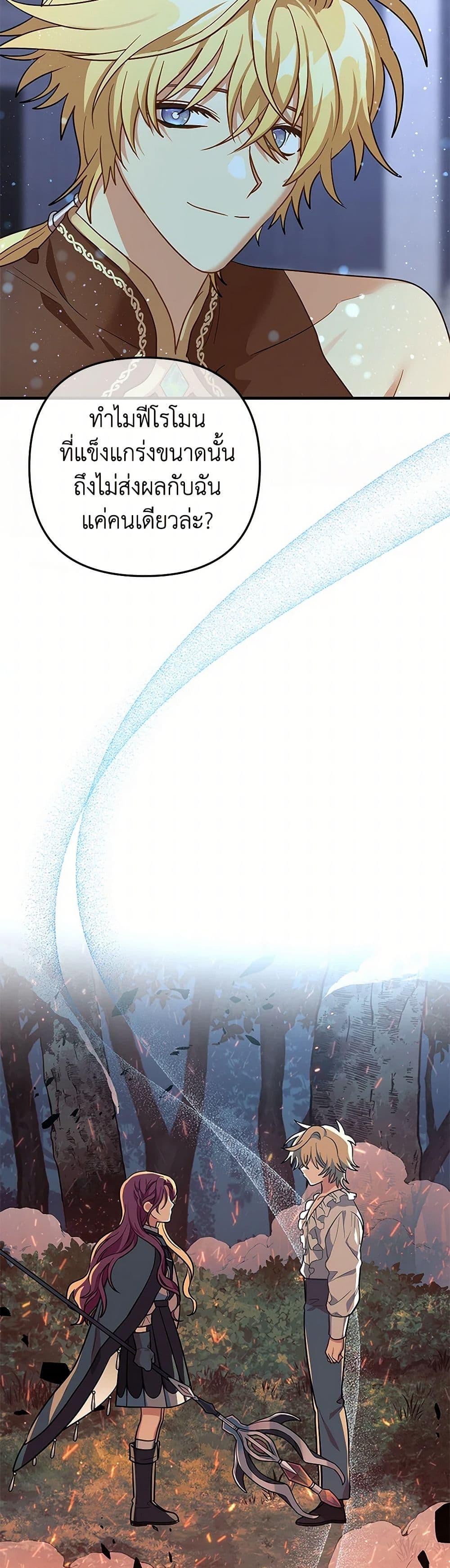 Manga-lc-com อ่านมังงะ อ่านการ์ตูน ออนไลน์ ฟรี The Baby Saint Wants to Destroy the World! ตอนที่ 1 2 3 4 5 6 7 8 9 10 11 12 13 14 ฟรี ไม่มีโฆษณา Manga-lc - อ่าน มังงะ อ่าน การ์ตูน ออนไลน์ อ่านมังงะ ฟรี