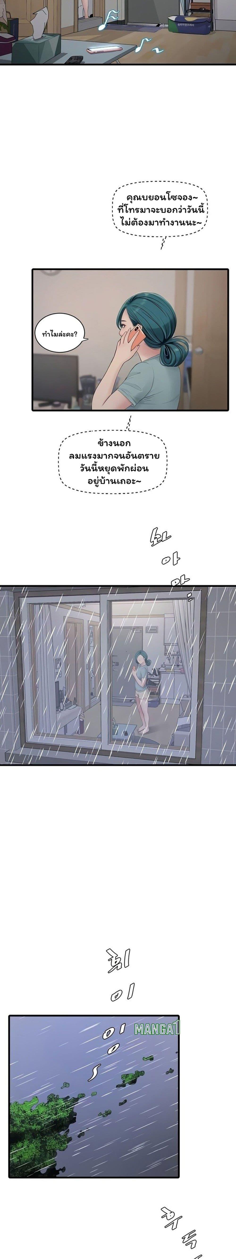 Doujin-Lc- อ่าน โดจิน มังฮวา เกาหลี ญี่ปุ่น จีน แปลไทย The Hole Diary ตอนที่ 1 2 3 4 5 6 7 8 9 10 11 12 13 14 ฟรี ไม่มีโฆษณา อ่าน โดจิน Manhwa เกาหลี ญี่ปุ่น จีน เรามีครบ คัดมาให้เน้นๆ โดจิน 18+ รับประกันความฟินโดย  Doujin Lc