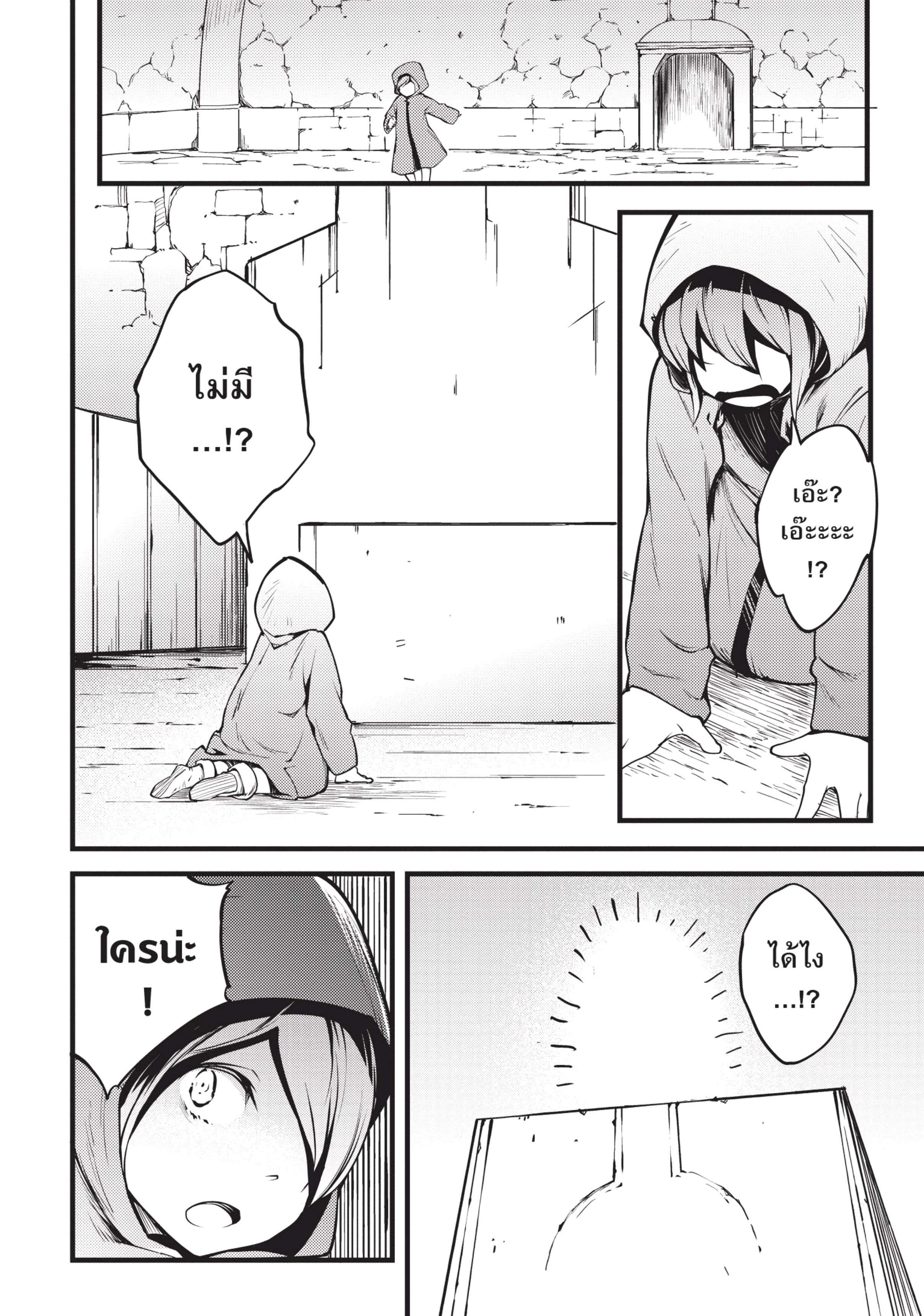 Manga-lc-com อ่านมังงะ อ่านการ์ตูน ออนไลน์ ฟรี Lv999 no Murabito ชาวบ้าน LV999 ตอนที่ 1 2 3 4 5 6 7 8 9 10 11 12 13 14 ฟรี ไม่มีโฆษณา Manga-lc - อ่าน มังงะ อ่าน การ์ตูน ออนไลน์ อ่านมังงะ ฟรี