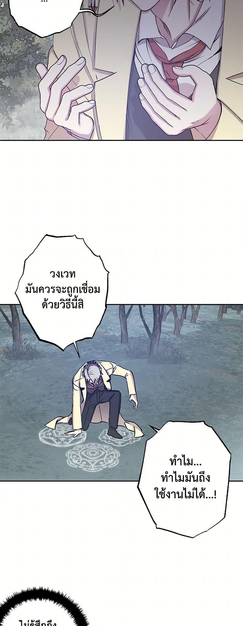 Manga-lc-com อ่านมังงะ อ่านการ์ตูน ออนไลน์ ฟรี Revenge Wedding ตอนที่ 1 2 3 4 5 6 7 8 9 10 11 12 13 14 ฟรี ไม่มีโฆษณา Manga-lc - อ่าน มังงะ อ่าน การ์ตูน ออนไลน์ อ่านมังงะ ฟรี