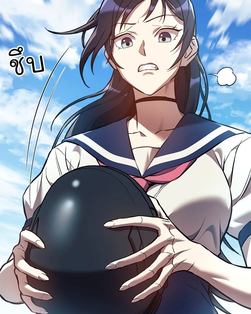 สัปดาห์นี้งดอัปตอนใหม่ ตอนที่ 9 รูปที่ 7