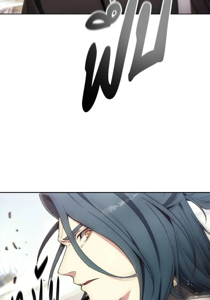 ศึกชิงบัลลังก์เทพเจ้ ตอนที่ 140 รูปที่ 25