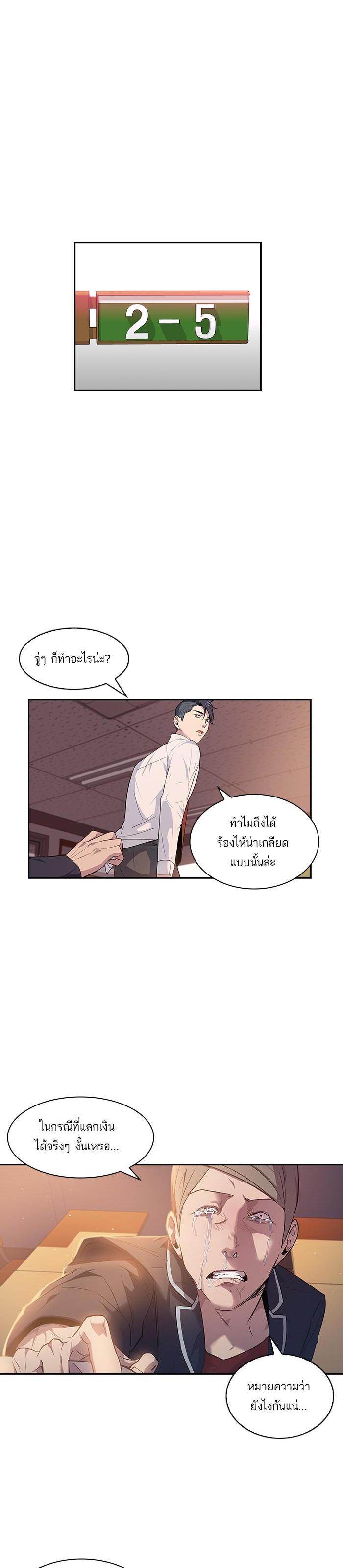 Manga-lc-com อ่านมังงะ อ่านการ์ตูน ออนไลน์ ฟรี The World Is Money and Power กลโกงโลกพนัน ตอนที่ 1 2 3 4 5 6 7 8 9 10 11 12 13 14 ฟรี ไม่มีโฆษณา Manga-lc - อ่าน มังงะ อ่าน การ์ตูน ออนไลน์ อ่านมังงะ ฟรี