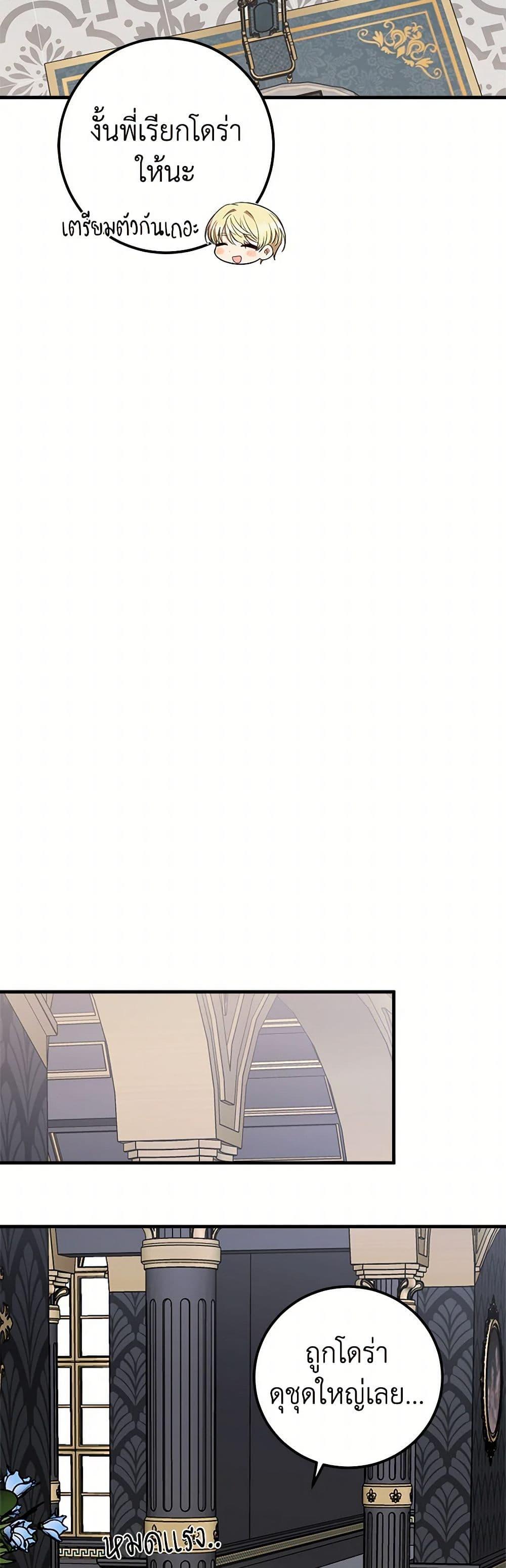 Manga-lc-com อ่านมังงะ อ่านการ์ตูน ออนไลน์ ฟรี Four Dangerous Brothers to My Rescue ตอนที่ 1 2 3 4 5 6 7 8 9 10 11 12 13 14 ฟรี ไม่มีโฆษณา Manga-lc - อ่าน มังงะ อ่าน การ์ตูน ออนไลน์ อ่านมังงะ ฟรี