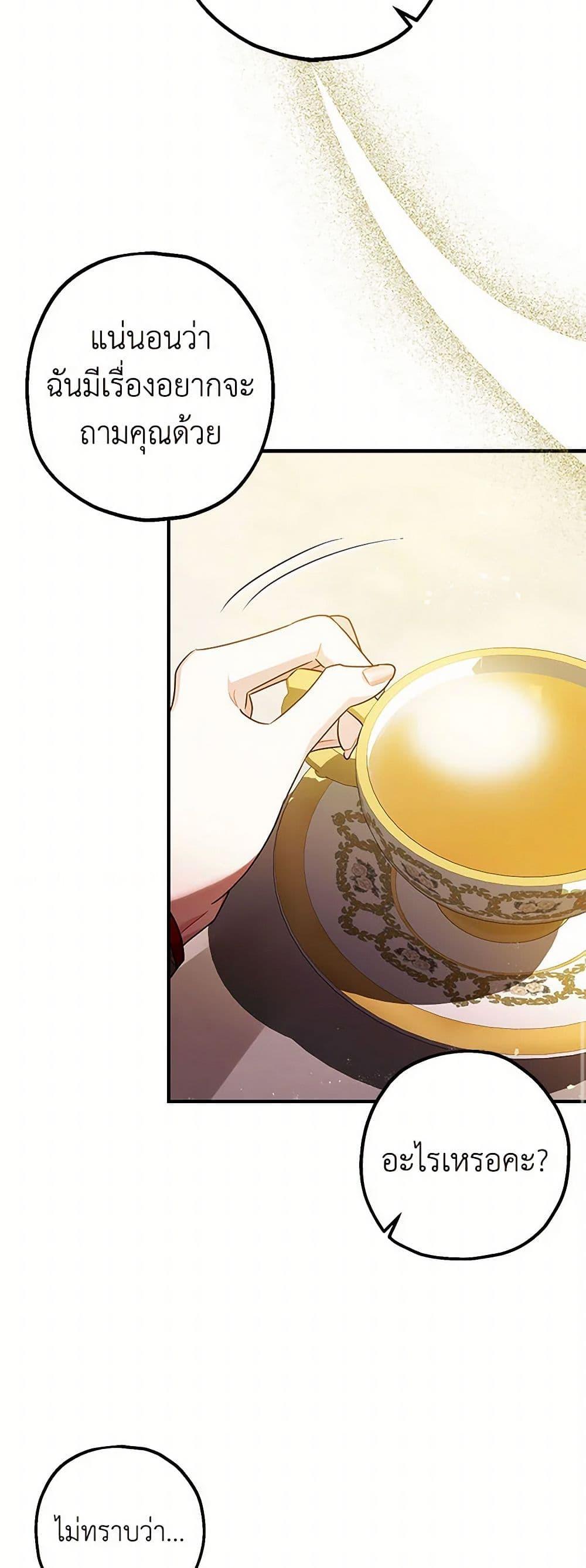 Manga-lc-com อ่านมังงะ อ่านการ์ตูน ออนไลน์ ฟรี The Tyrant’s Tranquilizer ตอนที่ 1 2 3 4 5 6 7 8 9 10 11 12 13 14 ฟรี ไม่มีโฆษณา Manga-lc - อ่าน มังงะ อ่าน การ์ตูน ออนไลน์ อ่านมังงะ ฟรี