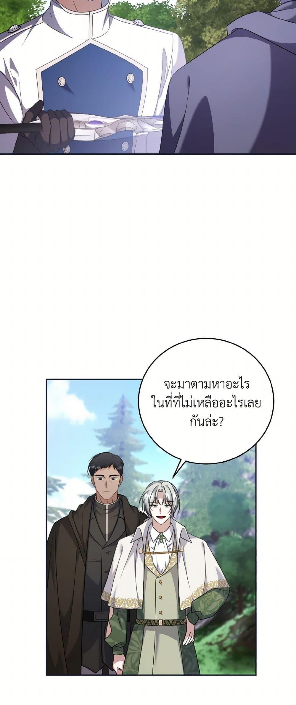 Manga-lc-com อ่านมังงะ อ่านการ์ตูน ออนไลน์ ฟรี I Plan To Become The Master Of A Stolen Family ตอนที่ 1 2 3 4 5 6 7 8 9 10 11 12 13 14 ฟรี ไม่มีโฆษณา Manga-lc - อ่าน มังงะ อ่าน การ์ตูน ออนไลน์ อ่านมังงะ ฟรี