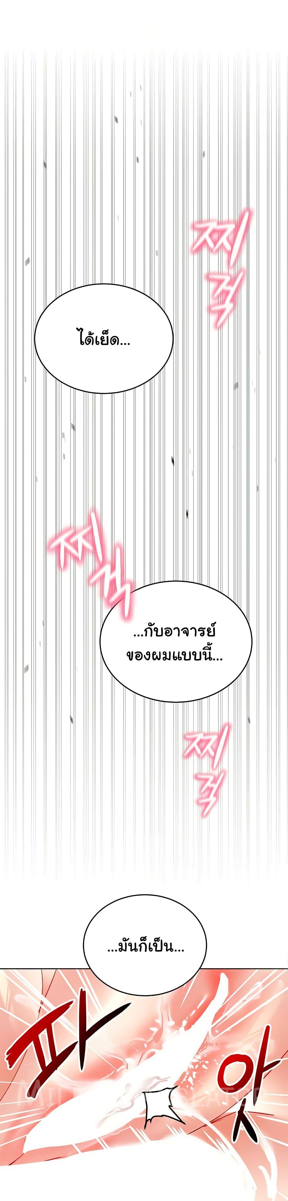 Doujin-Lc- อ่าน โดจิน มังฮวา เกาหลี ญี่ปุ่น จีน แปลไทย The Inheritor ตอนที่ 1 2 3 4 5 6 7 8 9 10 11 12 13 14 ฟรี ไม่มีโฆษณา อ่าน โดจิน Manhwa เกาหลี ญี่ปุ่น จีน เรามีครบ คัดมาให้เน้นๆ โดจิน 18+ รับประกันความฟินโดย  Doujin Lc