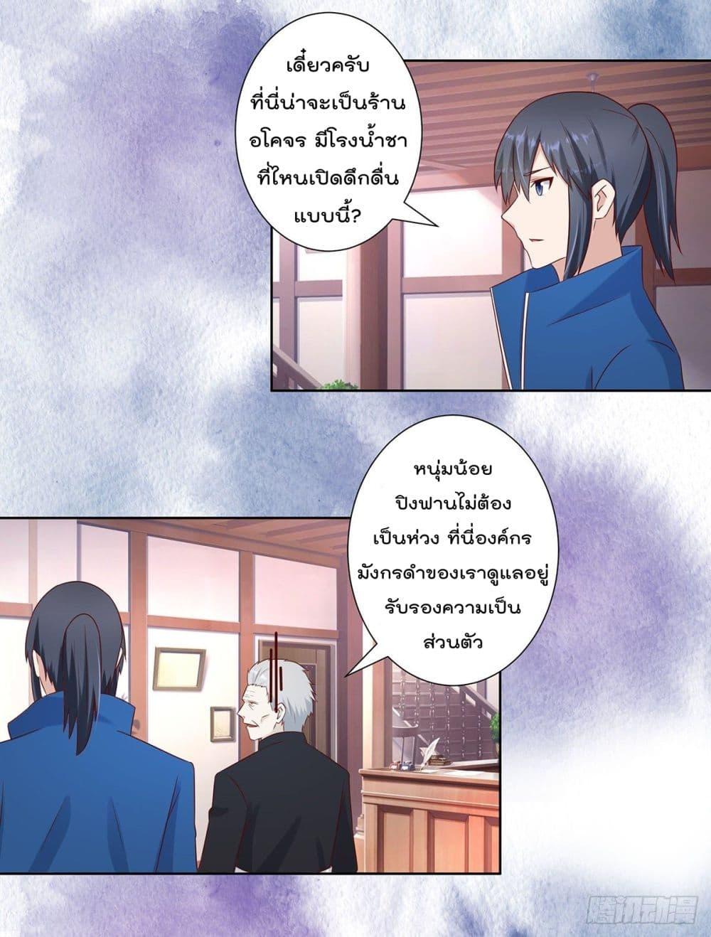 Manga-lc-com อ่านมังงะ อ่านการ์ตูน ออนไลน์ ฟรี The Cultivators Guardian in The City ตอนที่ 1 2 3 4 5 6 7 8 9 10 11 12 13 14 ฟรี ไม่มีโฆษณา Manga-lc - อ่าน มังงะ อ่าน การ์ตูน ออนไลน์ อ่านมังงะ ฟรี