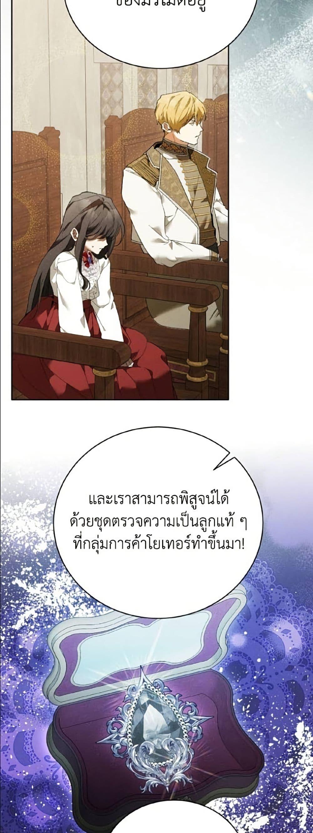 Manga-lc-com อ่านมังงะ อ่านการ์ตูน ออนไลน์ ฟรี I Will Protect My Tyrant Dad! ตอนที่ 1 2 3 4 5 6 7 8 9 10 11 12 13 14 ฟรี ไม่มีโฆษณา Manga-lc - อ่าน มังงะ อ่าน การ์ตูน ออนไลน์ อ่านมังงะ ฟรี
