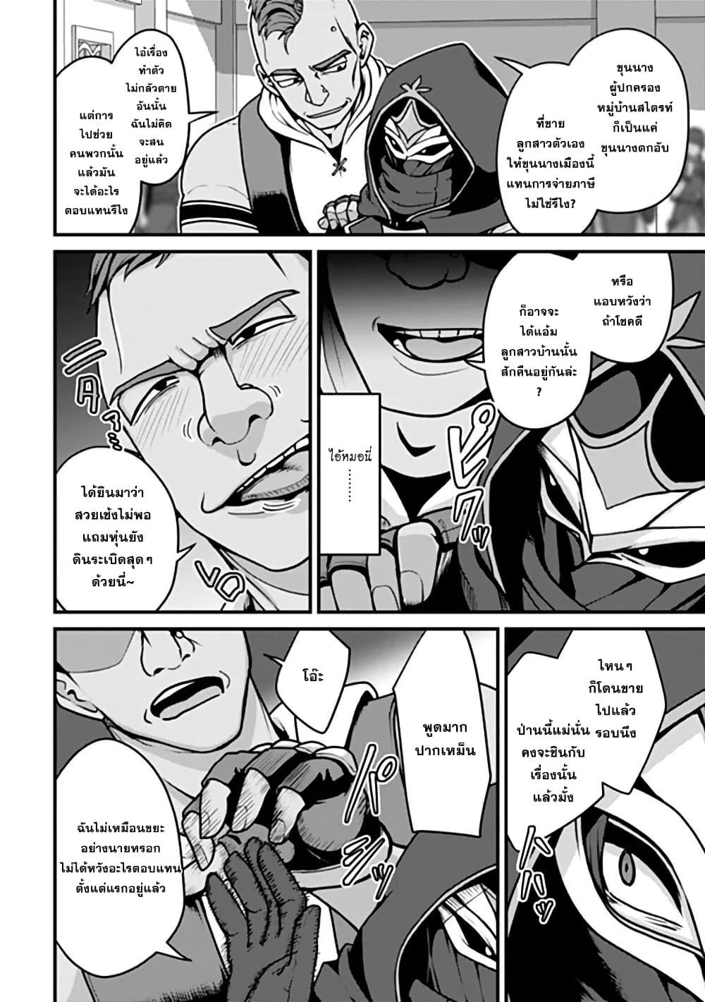 Manga-lc-com อ่านมังงะ อ่านการ์ตูน ออนไลน์ ฟรี Gokuaku Hidou na Seiheiki ga Doryoku Shitara Seijutsu Harem Tsukuremashita ตอนที่ 1 2 3 4 5 6 7 8 9 10 11 12 13 14 ฟรี ไม่มีโฆษณา Manga-lc - อ่าน มังงะ อ่าน การ์ตูน ออนไลน์ อ่านมังงะ ฟรี