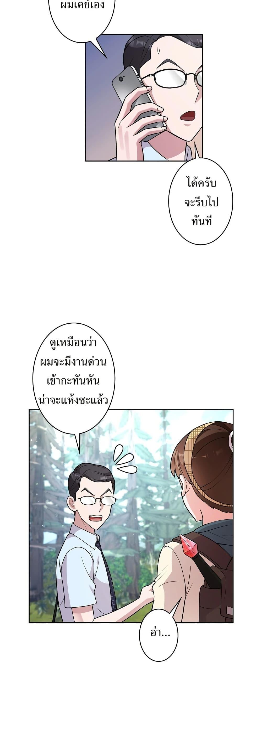 Manga-lc-com อ่านมังงะ อ่านการ์ตูน ออนไลน์ ฟรี The Female Lead Acquires Cheat Skills ตอนที่ 1 2 3 4 5 6 7 8 9 10 11 12 13 14 ฟรี ไม่มีโฆษณา Manga-lc - อ่าน มังงะ อ่าน การ์ตูน ออนไลน์ อ่านมังงะ ฟรี