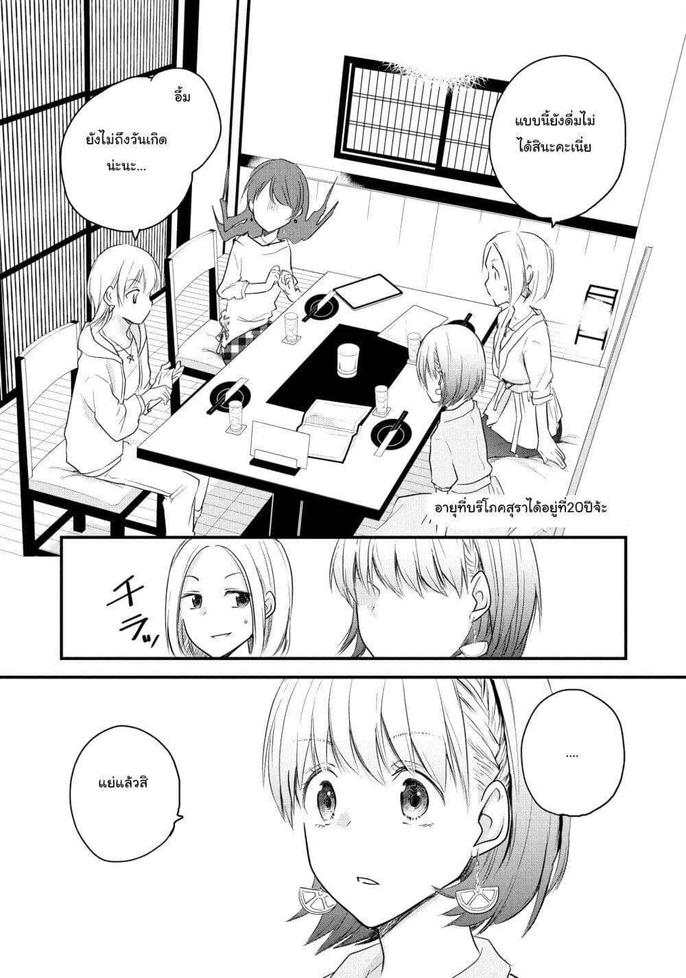 Manga-lc-com อ่านมังงะ อ่านการ์ตูน ออนไลน์ ฟรี Josou Shite Off-kai ni Sanka Shite mita. ตอนที่ 1 2 3 4 5 6 7 8 9 10 11 12 13 14 ฟรี ไม่มีโฆษณา Manga-lc - อ่าน มังงะ อ่าน การ์ตูน ออนไลน์ อ่านมังงะ ฟรี