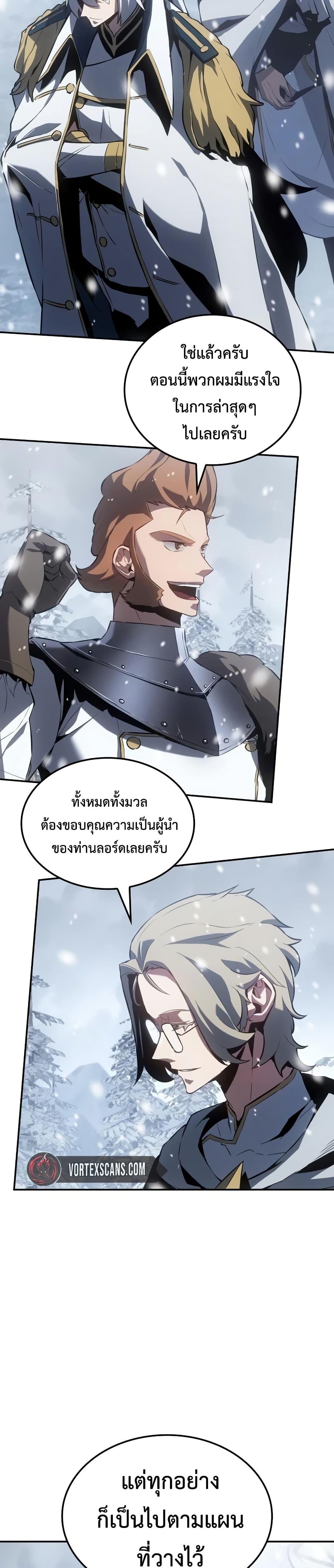 Manga-lc-com อ่านมังงะ อ่านการ์ตูน ออนไลน์ ฟรี Ice Lord ตอนที่ 1 2 3 4 5 6 7 8 9 10 11 12 13 14 ฟรี ไม่มีโฆษณา Manga-lc - อ่าน มังงะ อ่าน การ์ตูน ออนไลน์ อ่านมังงะ ฟรี