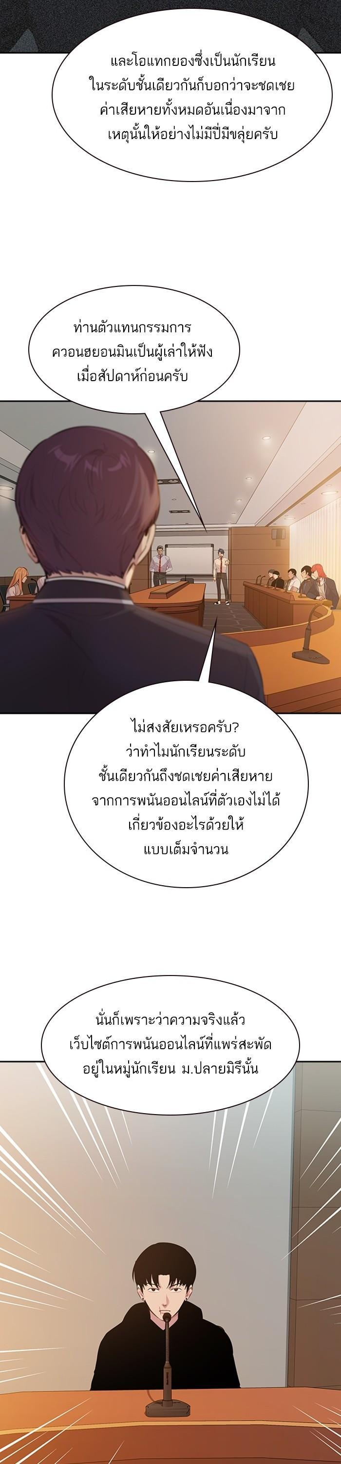 Manga-lc-com อ่านมังงะ อ่านการ์ตูน ออนไลน์ ฟรี The World Is Money and Power กลโกงโลกพนัน ตอนที่ 1 2 3 4 5 6 7 8 9 10 11 12 13 14 ฟรี ไม่มีโฆษณา Manga-lc - อ่าน มังงะ อ่าน การ์ตูน ออนไลน์ อ่านมังงะ ฟรี
