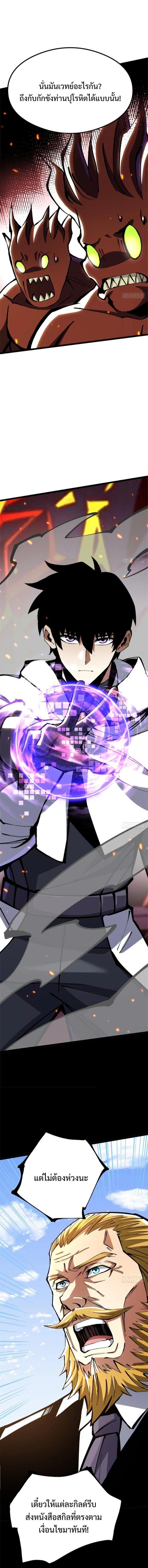 Manga-lc-com อ่านมังงะ อ่านการ์ตูน ออนไลน์ ฟรี I REALLY DON’T WANT TO LEARN FORBIDDEN SPELLS ตอนที่ 1 2 3 4 5 6 7 8 9 10 11 12 13 14 ฟรี ไม่มีโฆษณา Manga-lc - อ่าน มังงะ อ่าน การ์ตูน ออนไลน์ อ่านมังงะ ฟรี