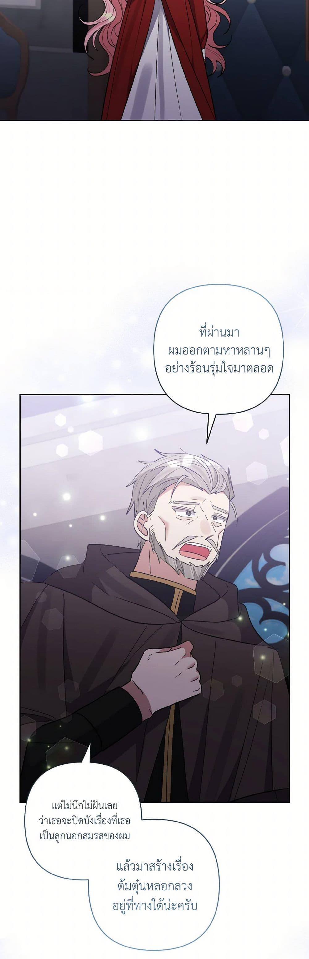 Manga-lc-com อ่านมังงะ อ่านการ์ตูน ออนไลน์ ฟรี I Adopted the Male Lead ตอนที่ 1 2 3 4 5 6 7 8 9 10 11 12 13 14 ฟรี ไม่มีโฆษณา Manga-lc - อ่าน มังงะ อ่าน การ์ตูน ออนไลน์ อ่านมังงะ ฟรี