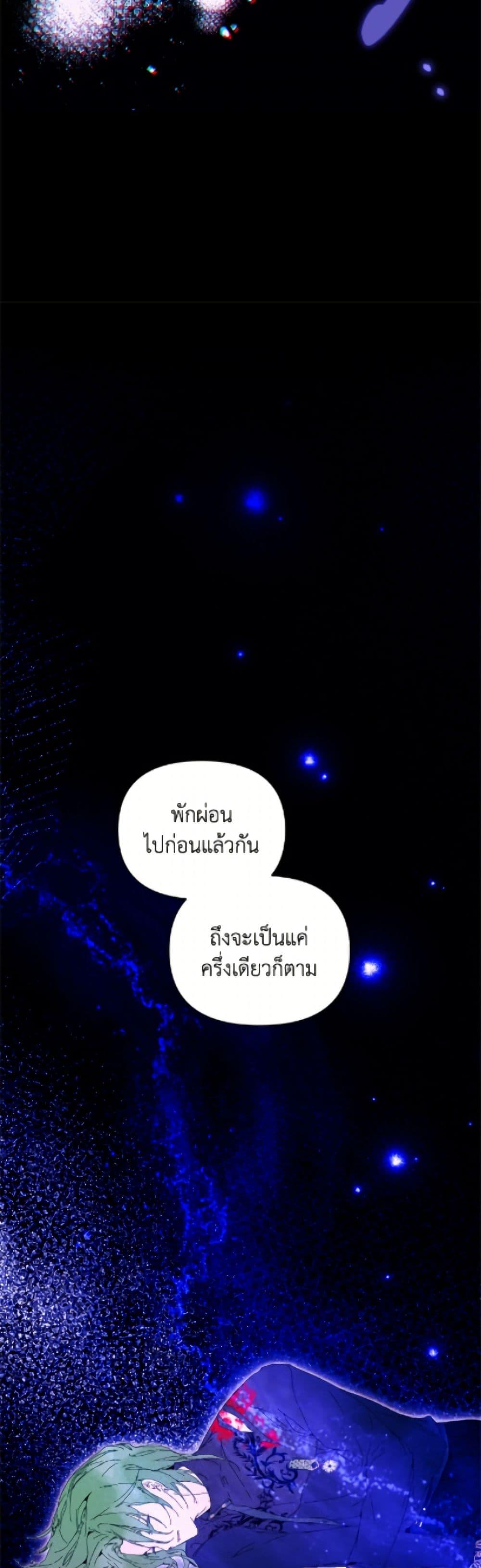 Manga-lc-com อ่านมังงะ อ่านการ์ตูน ออนไลน์ ฟรี I’m the Villainous Male Lead’s Terminally-Ill Aunt ตอนที่ 1 2 3 4 5 6 7 8 9 10 11 12 13 14 ฟรี ไม่มีโฆษณา Manga-lc - อ่าน มังงะ อ่าน การ์ตูน ออนไลน์ อ่านมังงะ ฟรี