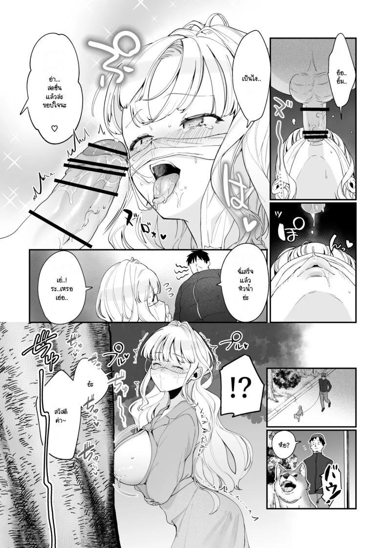 Doujin-Lc- อ่าน โดจิน มังฮวา เกาหลี ญี่ปุ่น จีน แปลไทย มีชีวิตอยู่ได้ด้วยหน้าอกน้องสาว [Asaomi Shimura] Imouto Oppai de Sukusuku Seikatsu ตอนที่ 1 2 3 4 5 6 7 8 9 10 11 12 13 14 ฟรี ไม่มีโฆษณา อ่าน โดจิน Manhwa เกาหลี ญี่ปุ่น จีน เรามีครบ คัดมาให้เน้นๆ โดจิน 18+ รับประกันความฟินโดย  Doujin Lc